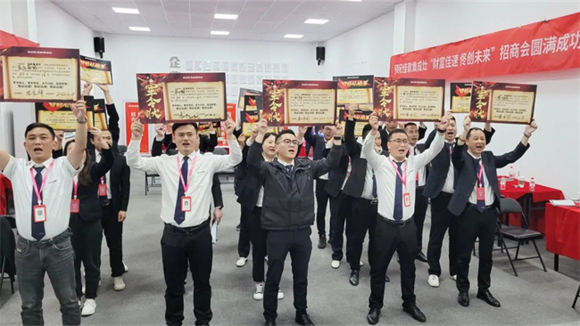 “財(cái)富佳速 佟創(chuàng)未來”佳歌集成灶招商啟動(dòng)會(huì)圓滿成功！