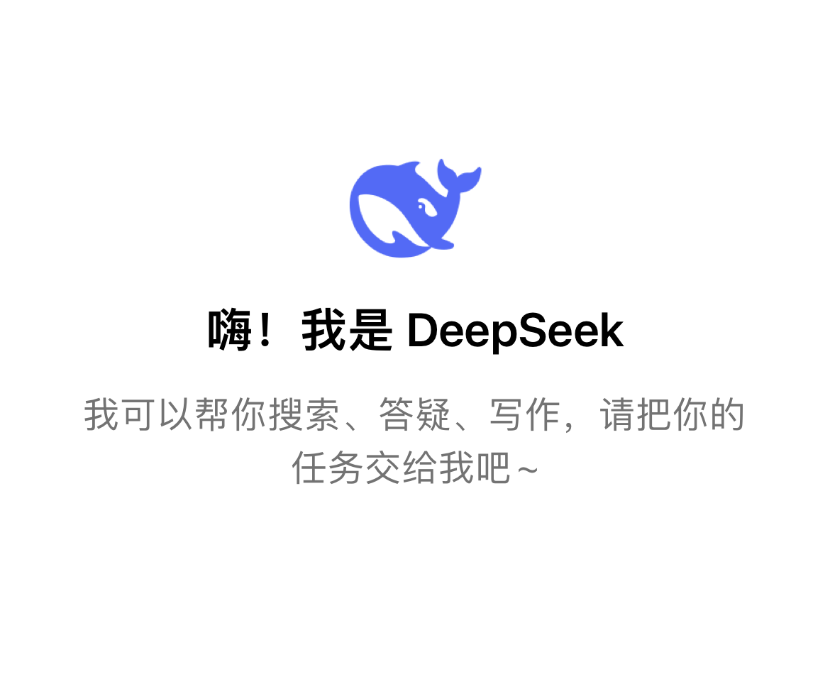 當(dāng)DeepSeek遇見(jiàn)佳歌集成灶,重塑理想廚房! 當(dāng)DeepSeek遇見(jiàn)佳歌集成灶,重塑理想廚房!
